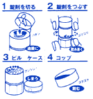 タブレットパル